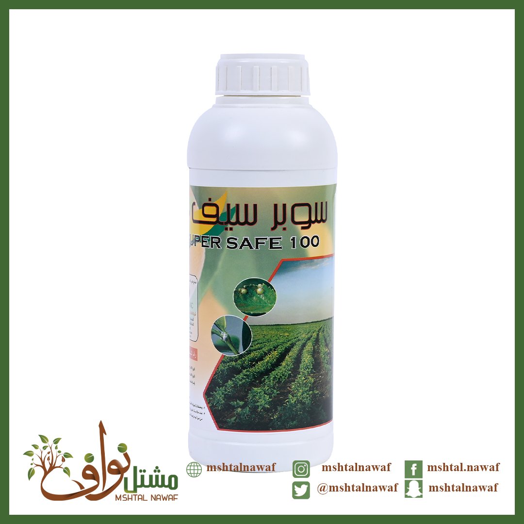 سماد سوبر سيف 100 مركب عضوي من مشتل نواف
