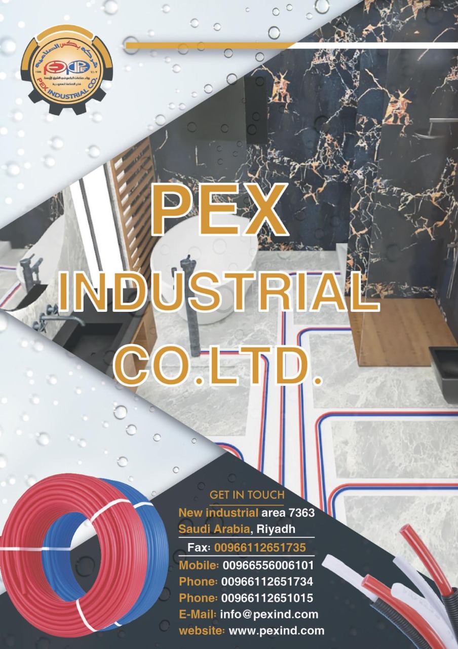 بكس أنابيب و مواسير وليات صحية حرارية جودة وضمان