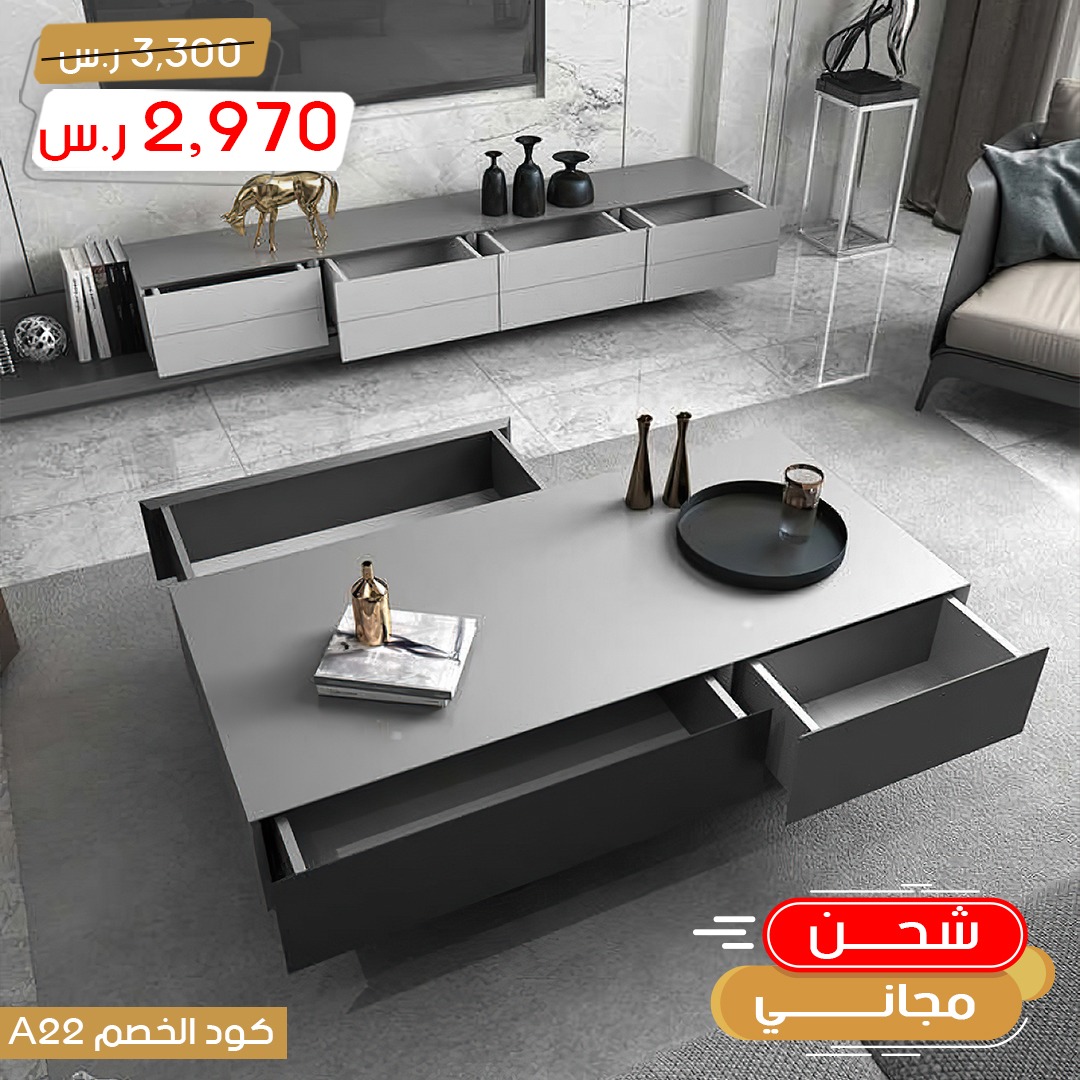 Atouz Furniture – اتوز فيرنيتشر