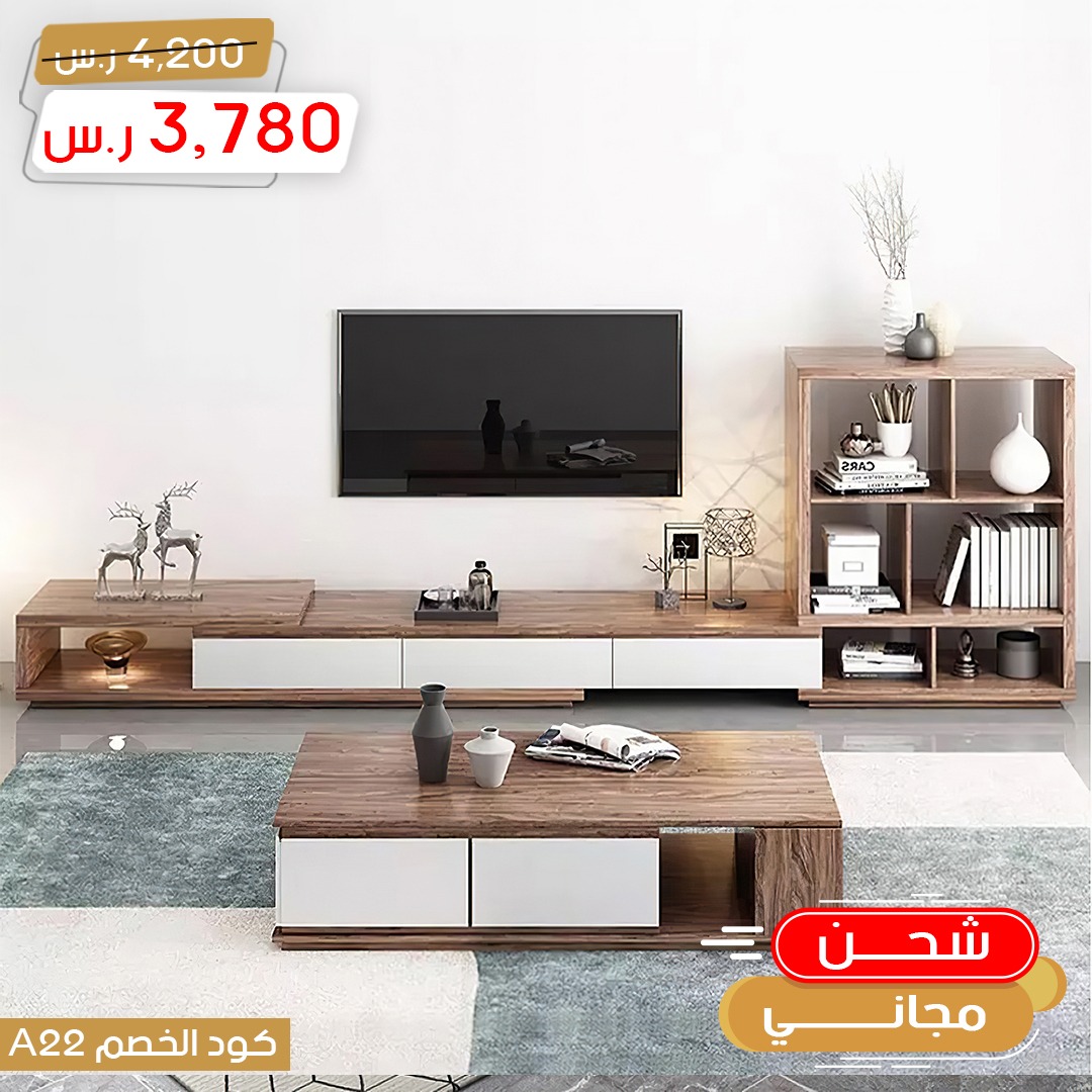Atouz Furniture – اتوز فيرنيتشر
