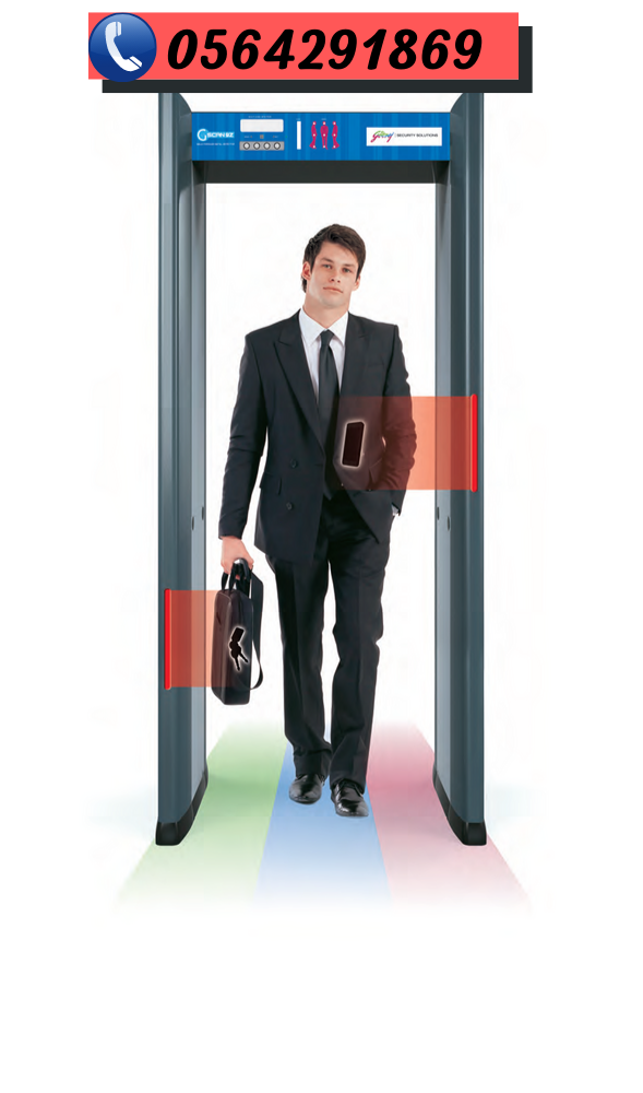 اسعار بوابات تفتيش الافراد الامنية بالفنادق والمطارات بالرياض