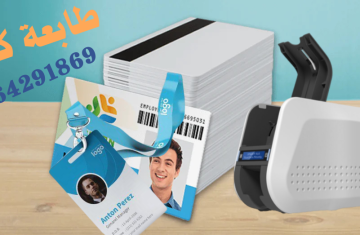 IDP-PRINTER-SMART-51S