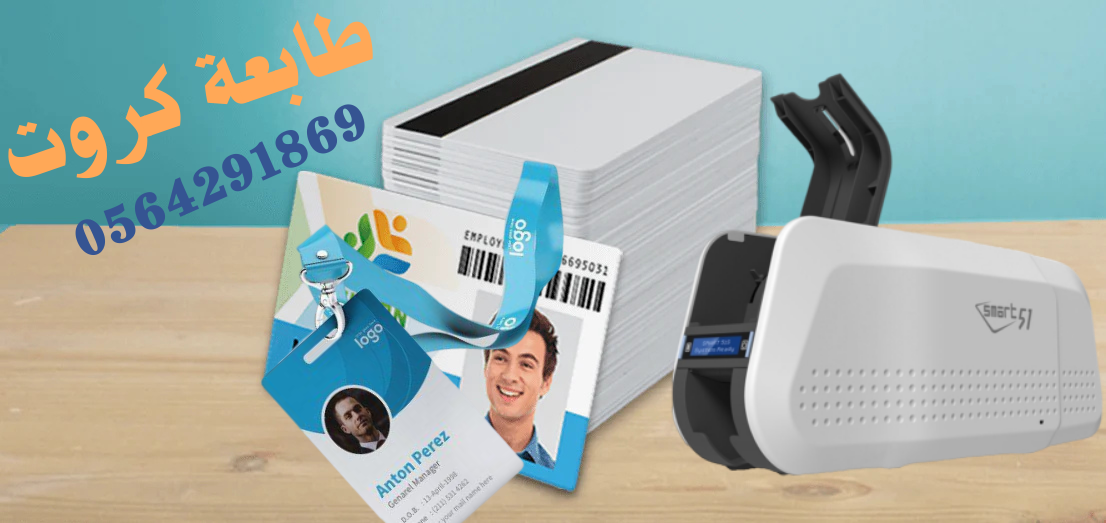 طابعة كروت بلاستيكية زيبرا , سمارت وجهين – ZEBRA ZC32 DUAL SIDED