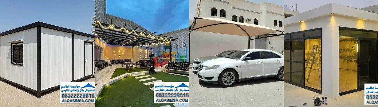 بانر الشركة