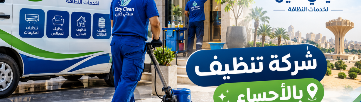 بانر الشركة