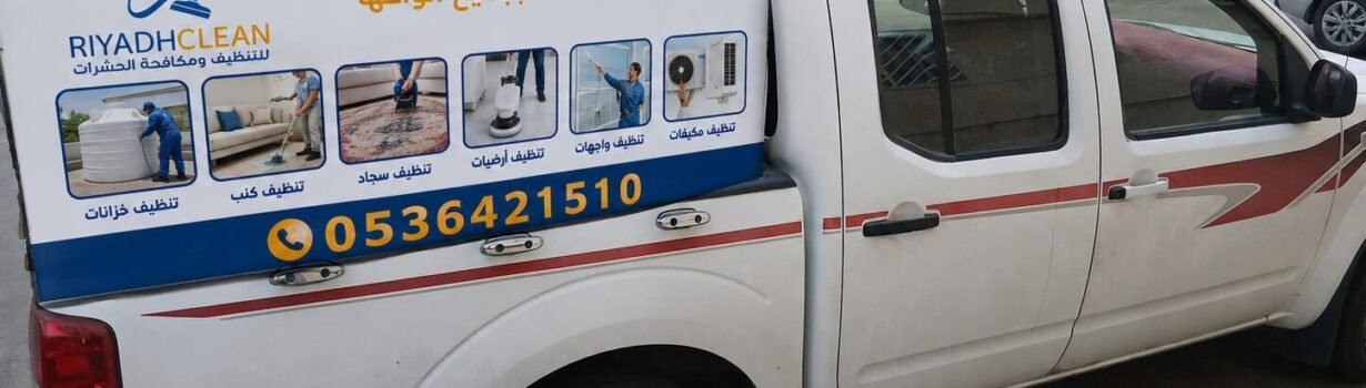بانر الشركة